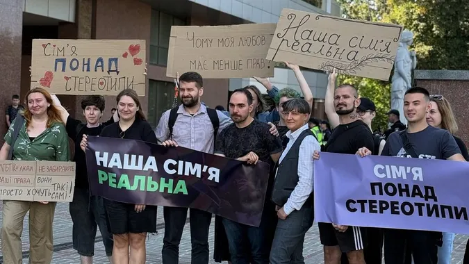 Вперше в Україні визнано шлюбні відносини одностатевої пари