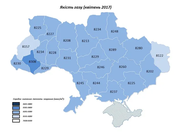 Чи якісний газ на Волині: інфографіка 