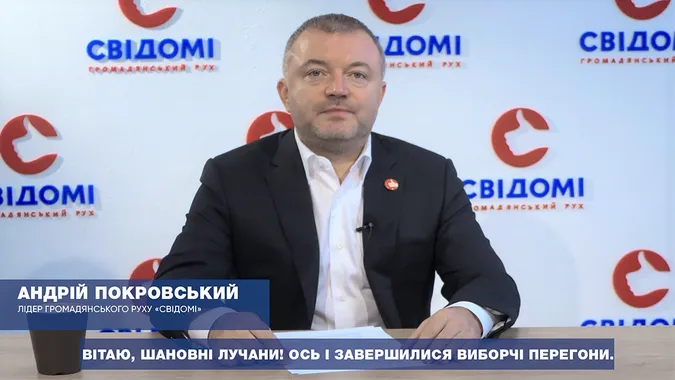 Покровський: «Буду підтримувати розвиток Луцька і словом, і справами» (відео)