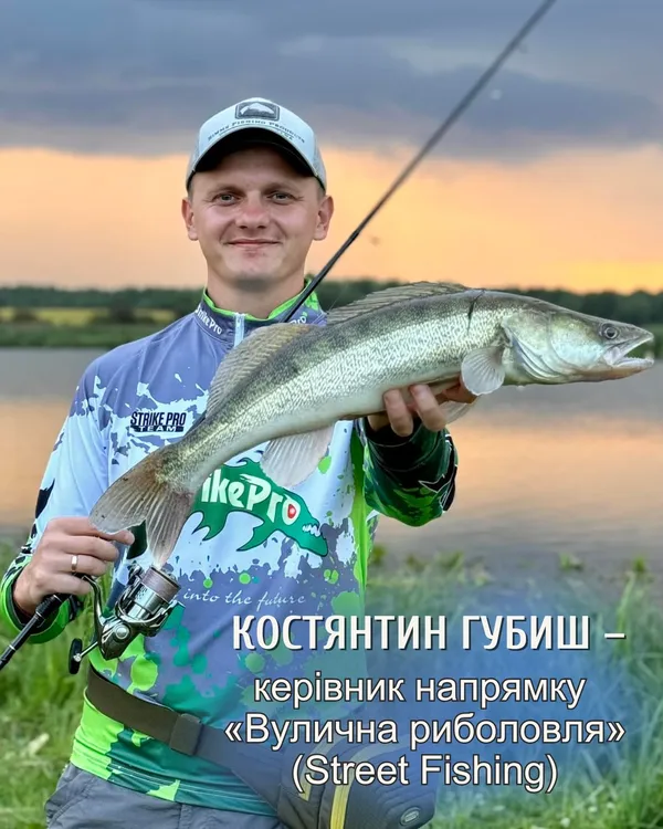 Вулична риболовля стає офіційним спортом: хто розвиватиме Street Fishing на Волині (фото)