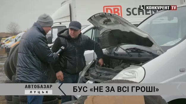 Бус «не за всі гроші»: що пропонують продавці Луцького авторинку (відео)