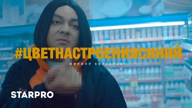 «цвєт настроєнія сіній», або чому ми ведемося на хайп
