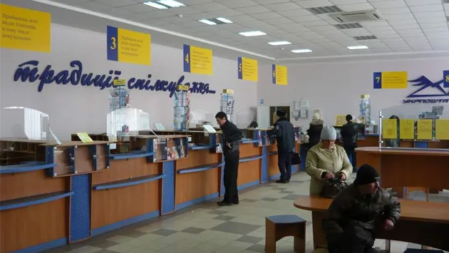 Волинська «Укрпошта» запрошує на поїздку в Берн