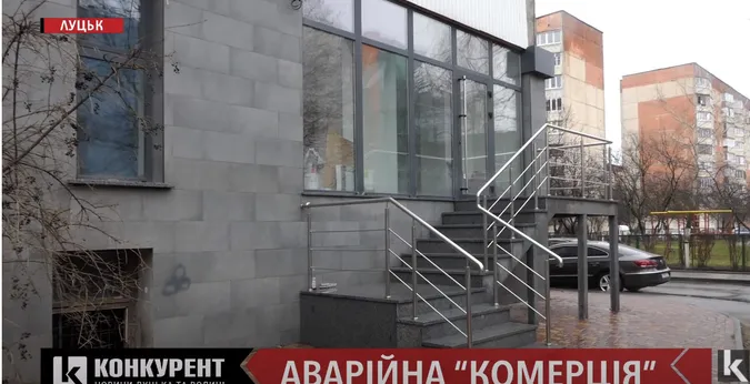 Щодо скандального будівництва у Луцьку відкрито кримінал