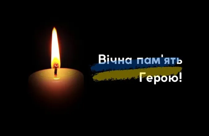 На Донеччині загинув 42-річний лучанин Юрій Криворучко