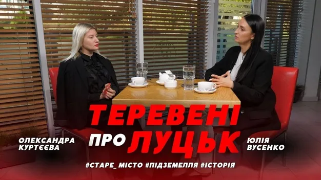 Які скарби знаходили у Старому місті Луцька на Кафедральній, поки їх не забетонували (відео)