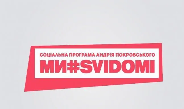Луцький бізнесмен запускає антипропаганду наркотиків (відео)