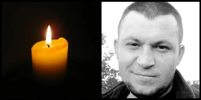 Війна забрала життя волинянина Євгена Поремчука