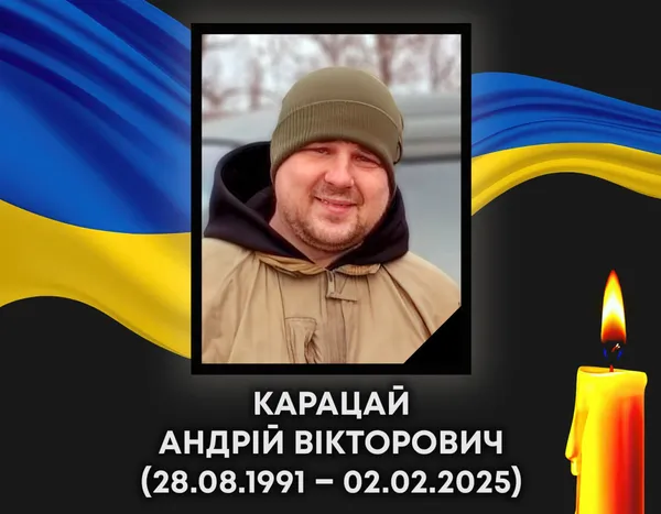 На війні загинули ковельчани Олег Cахарчук і Андрій Карацай