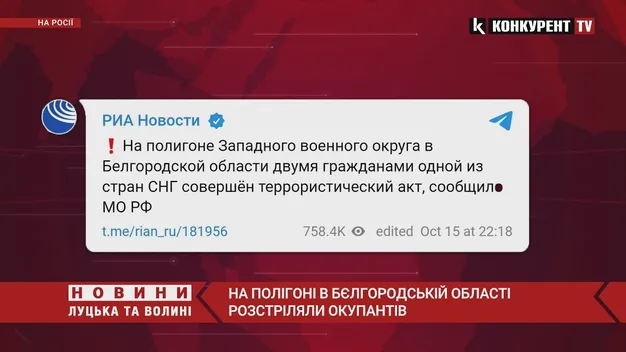 На полігоні в Бєлгородській області обстріляли окупантів: є загиблі (відео)