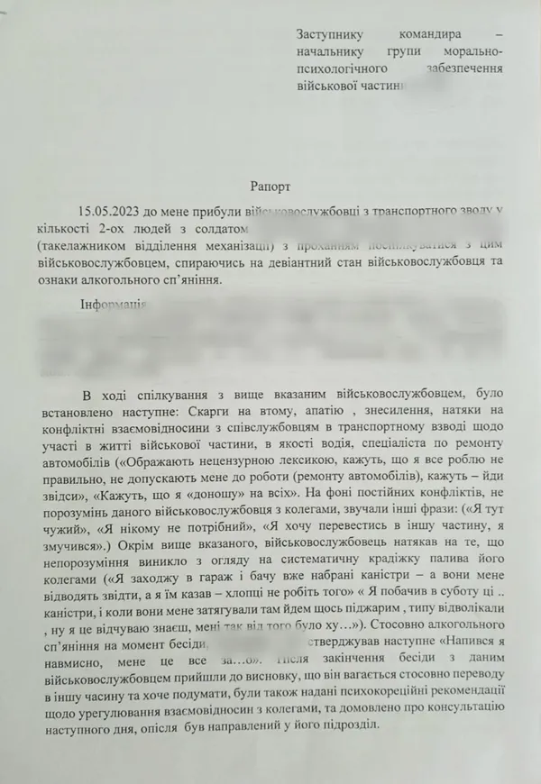 Зливають тоннами: військовий з Луцька розкрив схему крадіжки пального в частині (відео)
