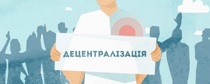 Лищенська сільрада «дала задню» в об'єднанні з Липинами