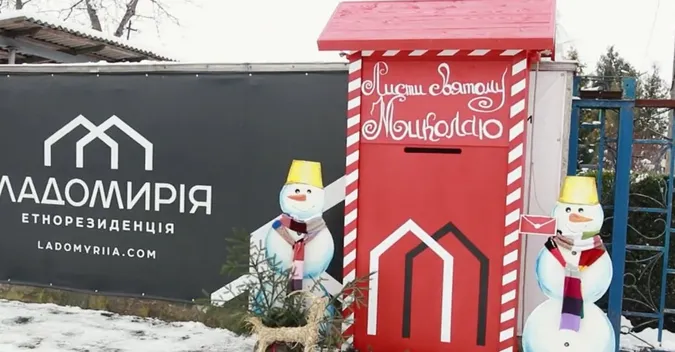 Недалеко від Луцька стоїть найбільша в Україні скринька для листів Святому Миколаю