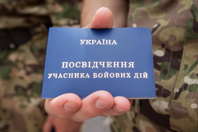 Як отримати статуст учасника бойових дій: покрокова інструкція