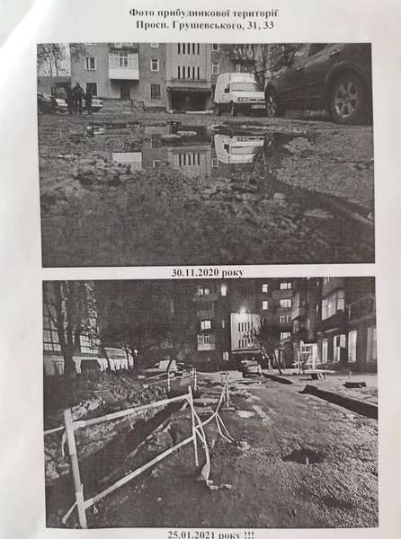 Роками без ремонту: лучани із п'яти будинків на Грушевського скаржаться на розбиті двори (фото)