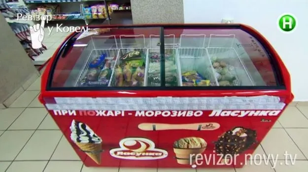 «Ревізор» у ковельському супермаркеті: «прострочка» та «пекло» у морозилці (фото, відео)