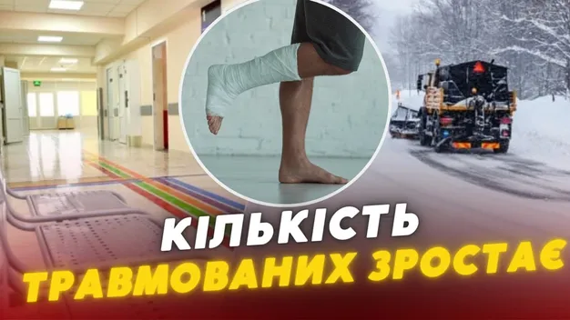 У Луцьку – аншлаг у травмпункті: люди лежать навіть у коридорах (відео)