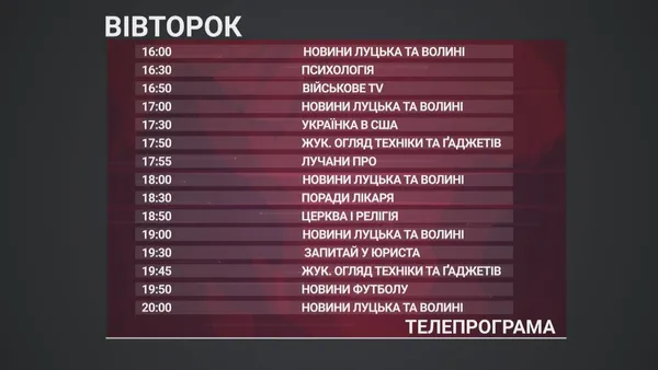 Що і коли дивитись на телеканалі Конкурент TV? Оновлена ТЕЛЕПРОГРАМА