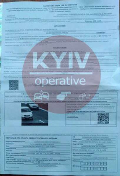 Автомобілі-двійники: у Києві водій отримав 