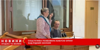 На Волині у бабусі забрали опіку над онуком, якого вона виховувала 10 років: що сталося (відео)
