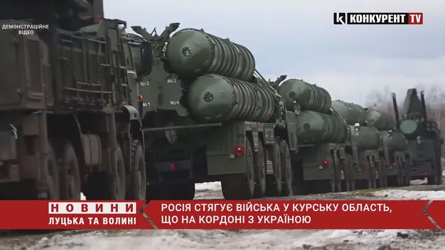 росія стягує війська у Курську область, що на кордоні з Україною (відео)