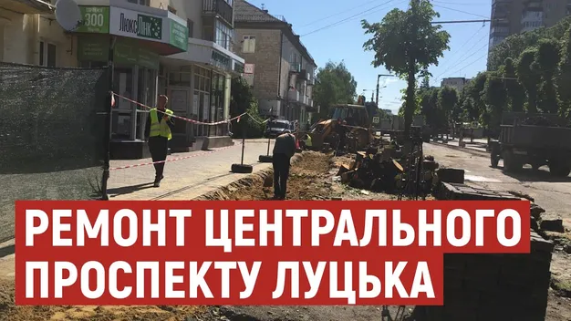 Як проспект Волі об’їжджають тролейбуси й маршрутки