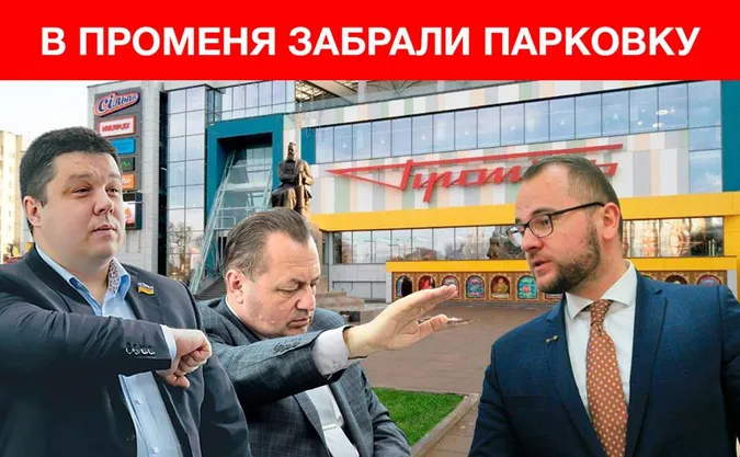 Свавілля влади: як знищують бізнес у Луцьку (фото, відео)