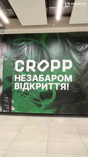 Що буде на місці першого Sinsay у Луцьку