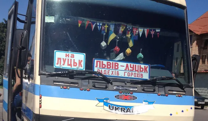 Фото ілюстративне