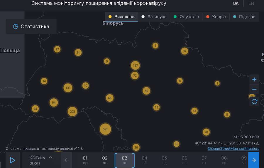 Коронавірус в Україні станом на вечір 3 квітня: зафіксували 1072 випадки