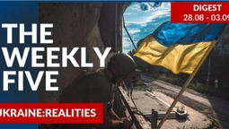 Ukraine: realities | «The Weekly Five»: 28.08 – 03.09