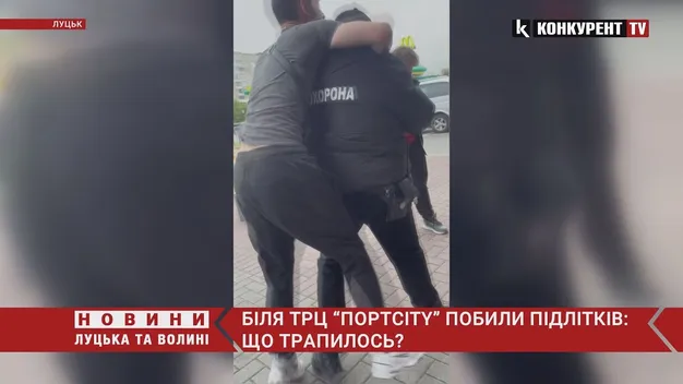 У Луцьку біля «Порт City» охоронці побилися з активістами (відео)