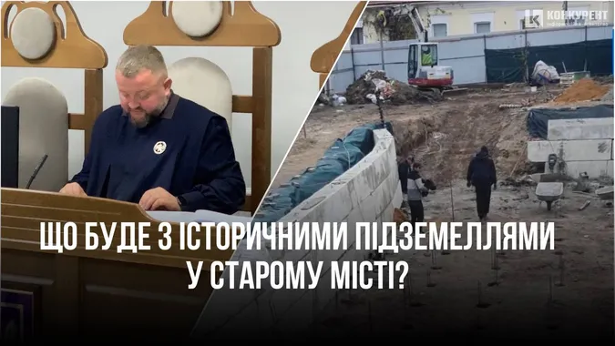 Суд відмовив в арешті земельної ділянки в Старому місті Луцька (фото)