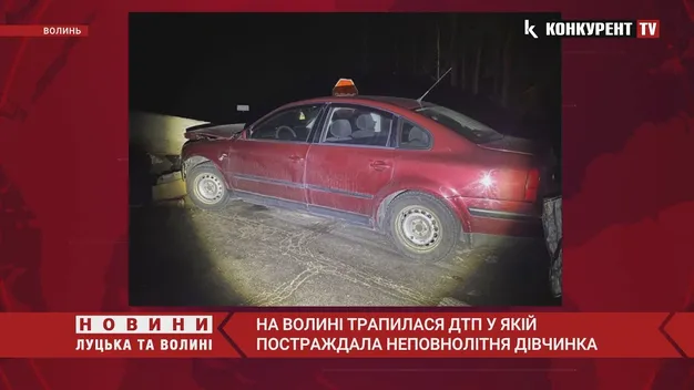 На Волині у ДТП постраждала 7-річна дитина (відео)