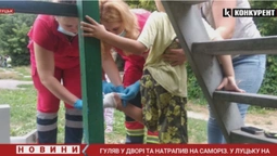 7-річний хлопчик у Луцьку травмувався на дитячому майданчику. Хто відповідатиме? (відео)
