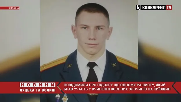 Правоохоронці ідентифікували ще одного росіянина, який чинив звірства на Київщині (відео)