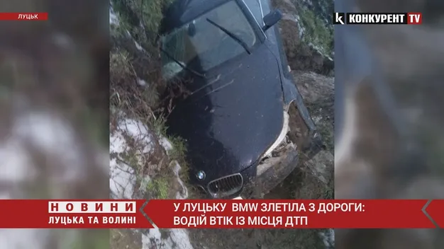 У Луцьку автівка BMW злетіла у кювет – водій втік (відео)