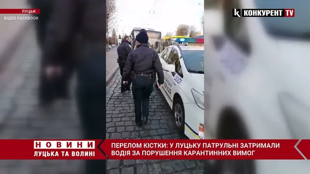 Три екіпажі поліції,  «швидка» і маршрутка: переполох у Луцьку (відео)