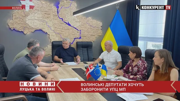 На Волині хочуть заборонити УПЦ (МП) (відео)