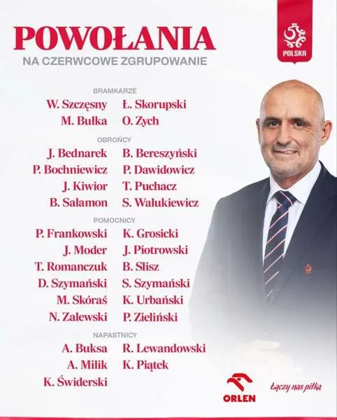 Волинянин зіграє на Євро-2024 у складі Польщі