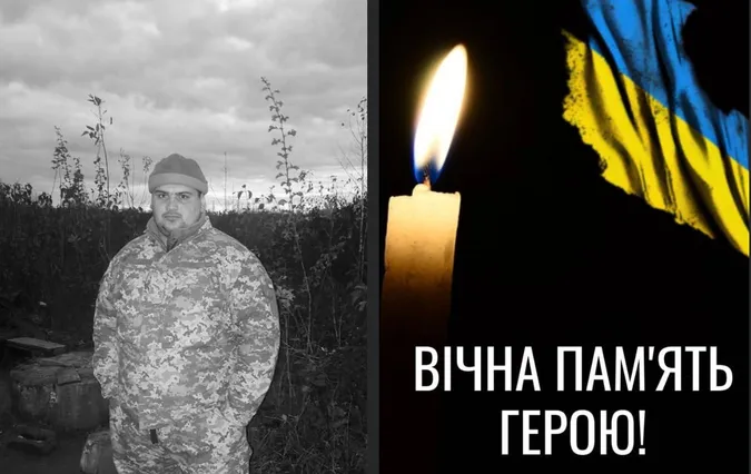 У громаді оголошено жалобу: на Волині попрощаються із воїном Віктором Вавринюком