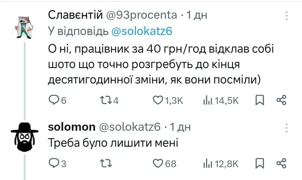 У твітері – срач через сир у луцькому «Сільпо»
