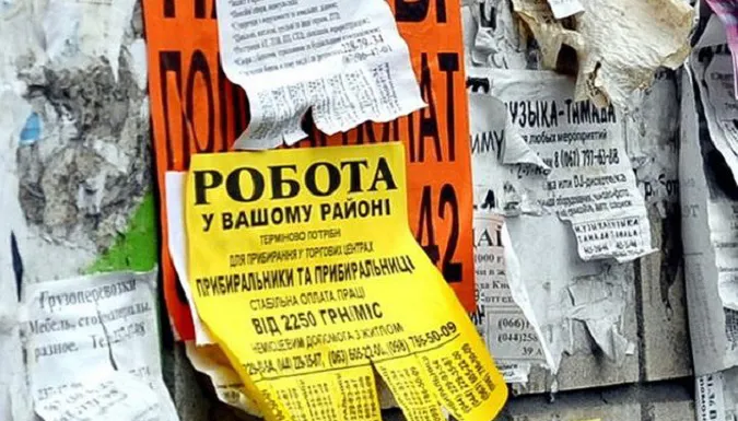 Безробіття в Україні сягнуло рекордних масштабів
