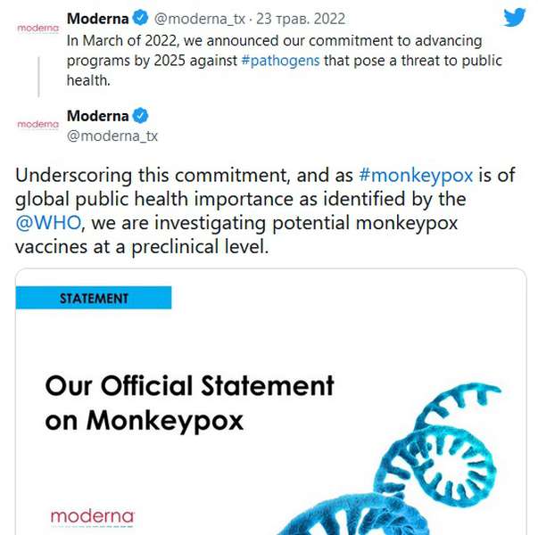 Moderna почала дослідження ймовірної вакцини проти віспи мавп