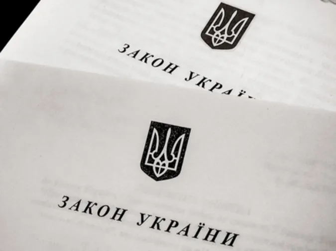Текст законопроєкту про скасування книги доходів для ФОП підроблений