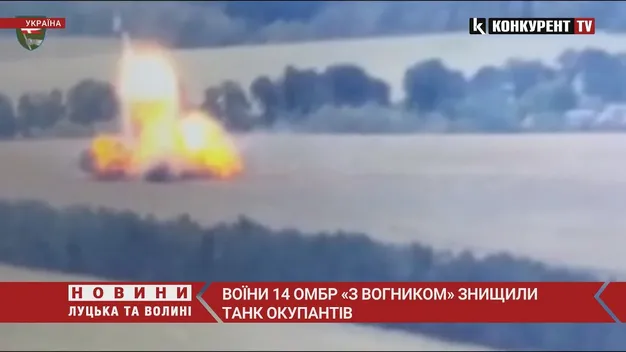 Військові волинської 14-ОМБР відправили до пекла ворожий танк (відео)