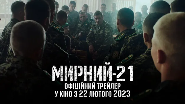 Не лише «Кіборги»: фільми про сучасну війну, що проймають до мурах (відео)
