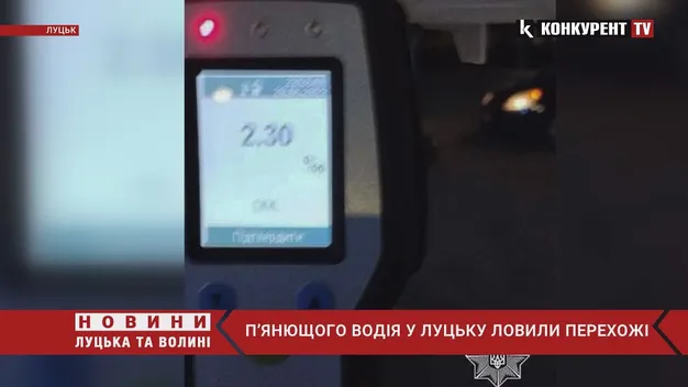 Головне у Луцьку: ТОП новин вівторка, 21 червня