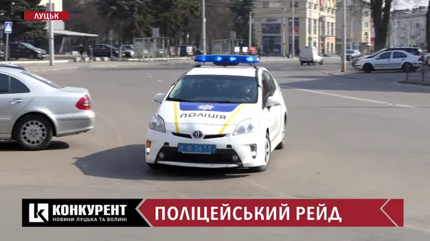 Патрульна поліція у Луцьку проводить рейди на автостанціях і супермаркетах