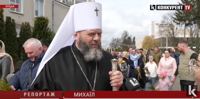 Не я б'ю – верба б'є: як у Луцьку святкували Вербну неділю (відео)